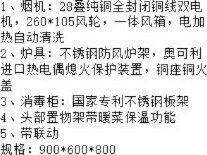 微信图片_20181113172816.jpg