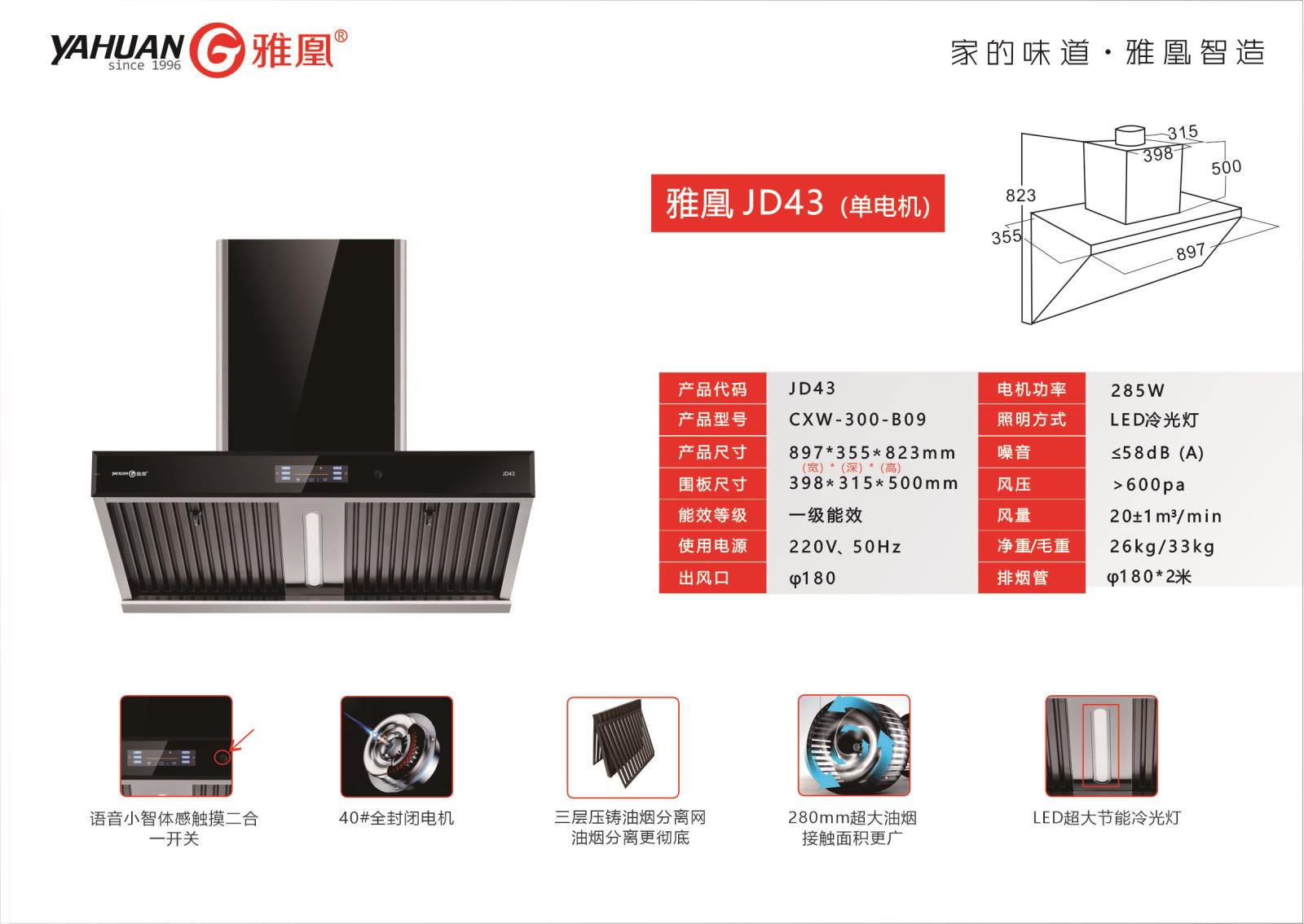 微信图片_20230611172931.jpg