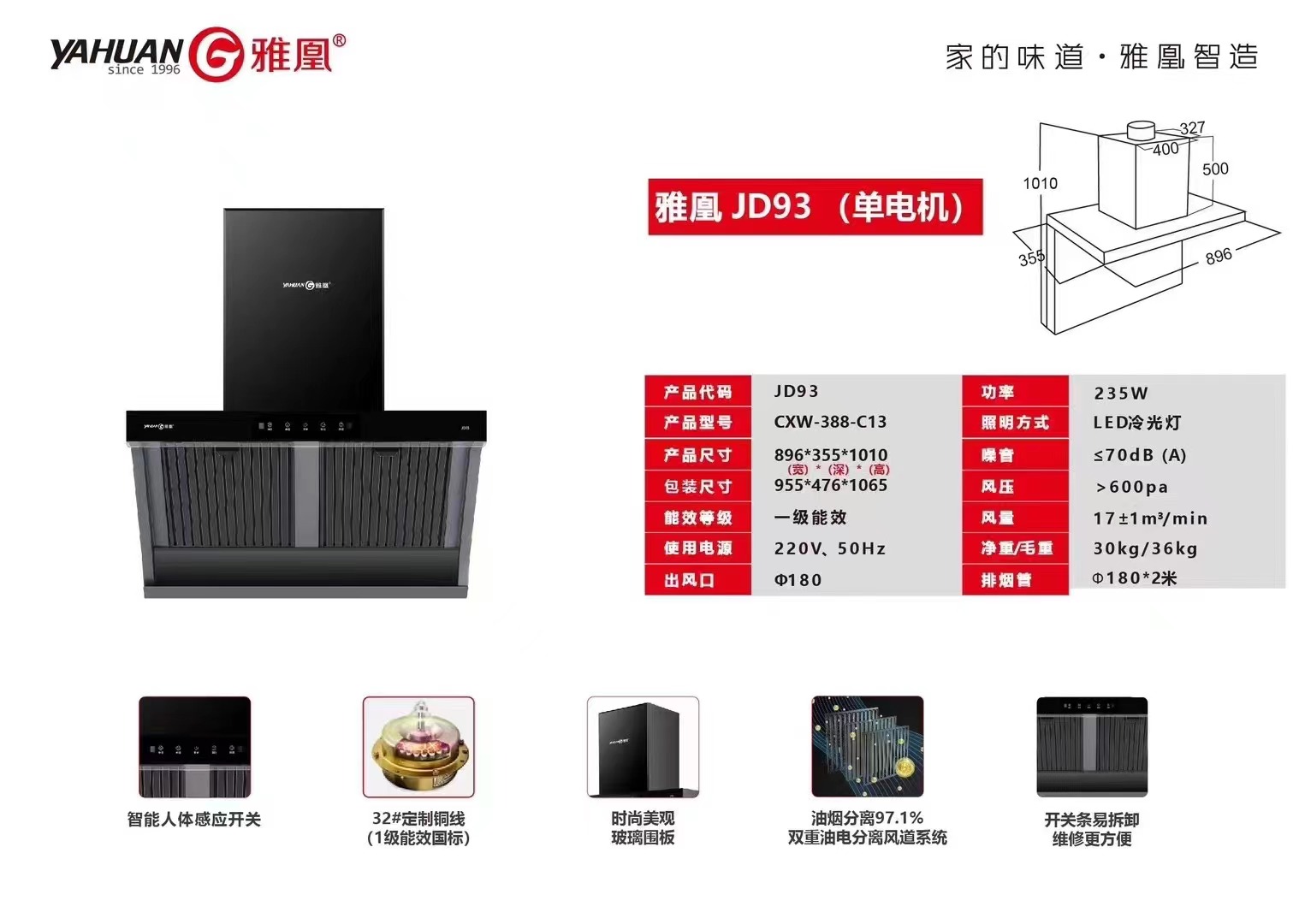 微信图片_20230807154235.jpg