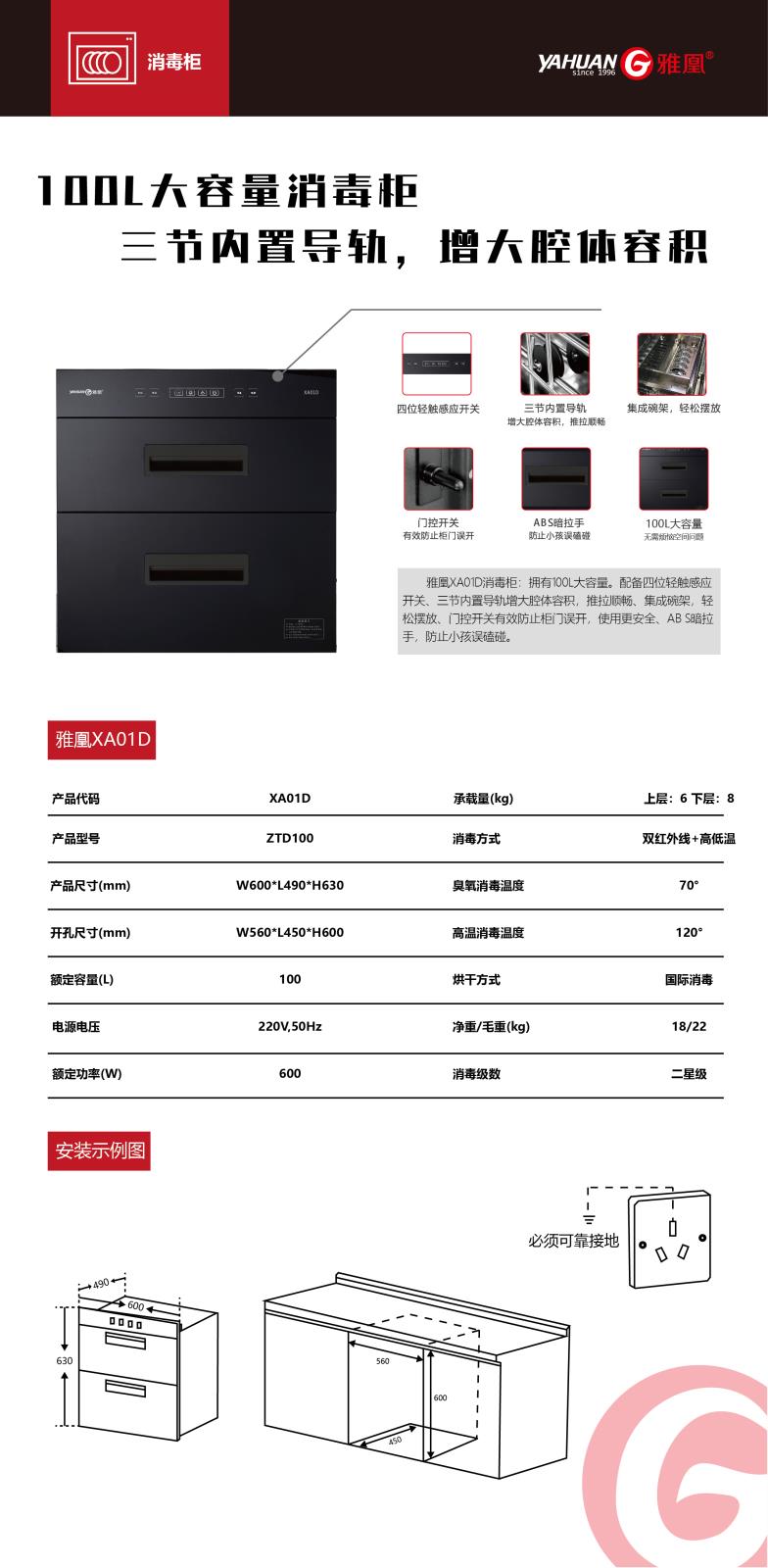 微信图片_20250412144418.jpg